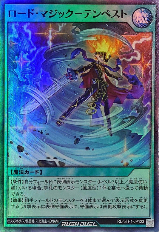 Yu-Gi-Oh! Rush Duel - Road Magic - Tempest - RD/5TH1-JP123 - Super Rare