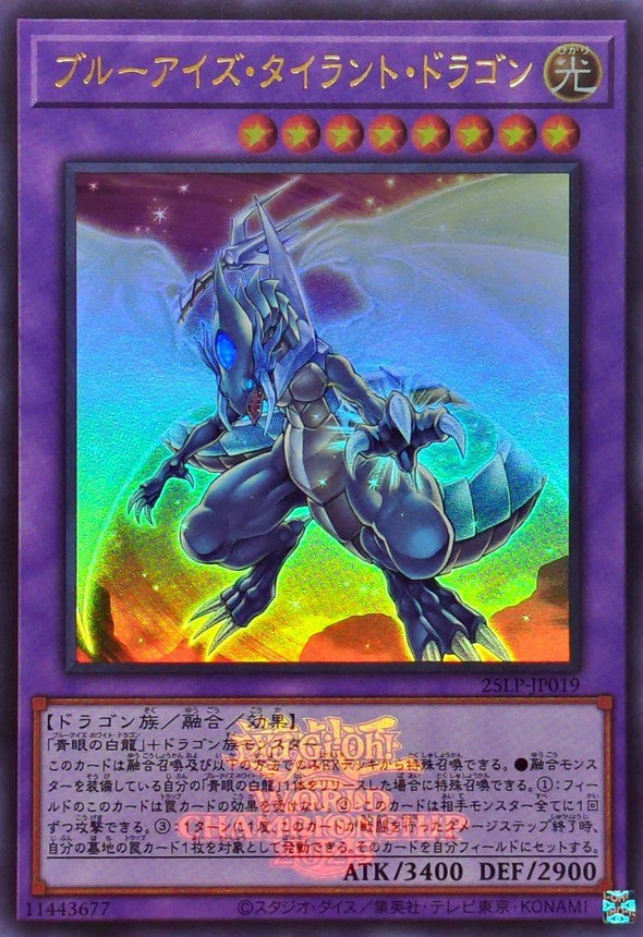 Yu-Gi-Oh! -Blue-Eyes Tyrant Dragon (Logo) [Ultra] {25LP-JP019} 《Fusion》 - 25LP-JP019