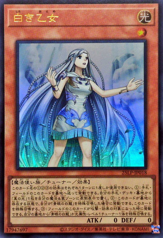 Yu-Gi-Oh! -White Maiden [Ultra] - 25LP-JP018