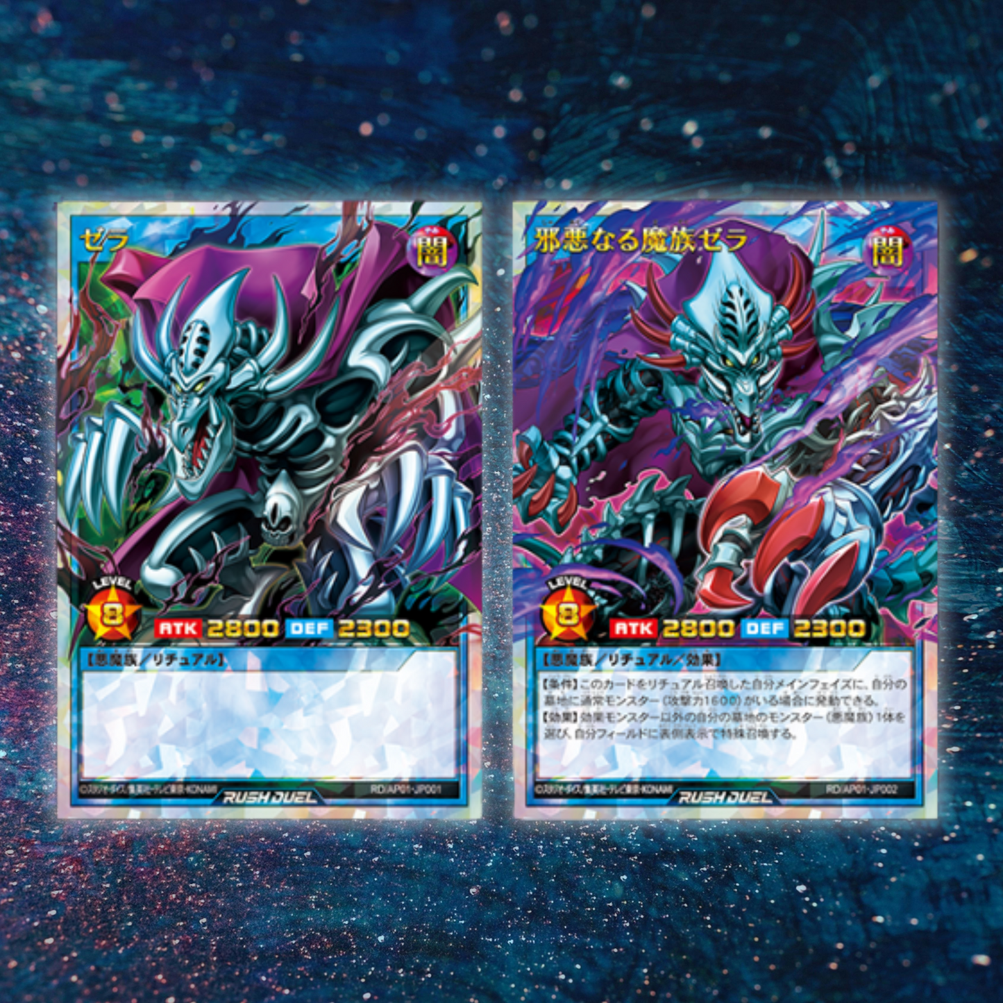 Yu-Gi-Oh! Rush Duel - Advance Pack Devils Ceremony