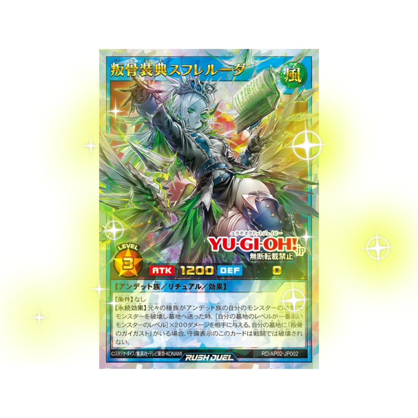 Yu-Gi-Oh! Rush Duel - Advance Pack: Revenge Hearts