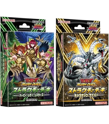 Yu-Gi-Oh! Rush Duel - Structure Deck : Harpie Lady Sisters & Chimeratech Cyber