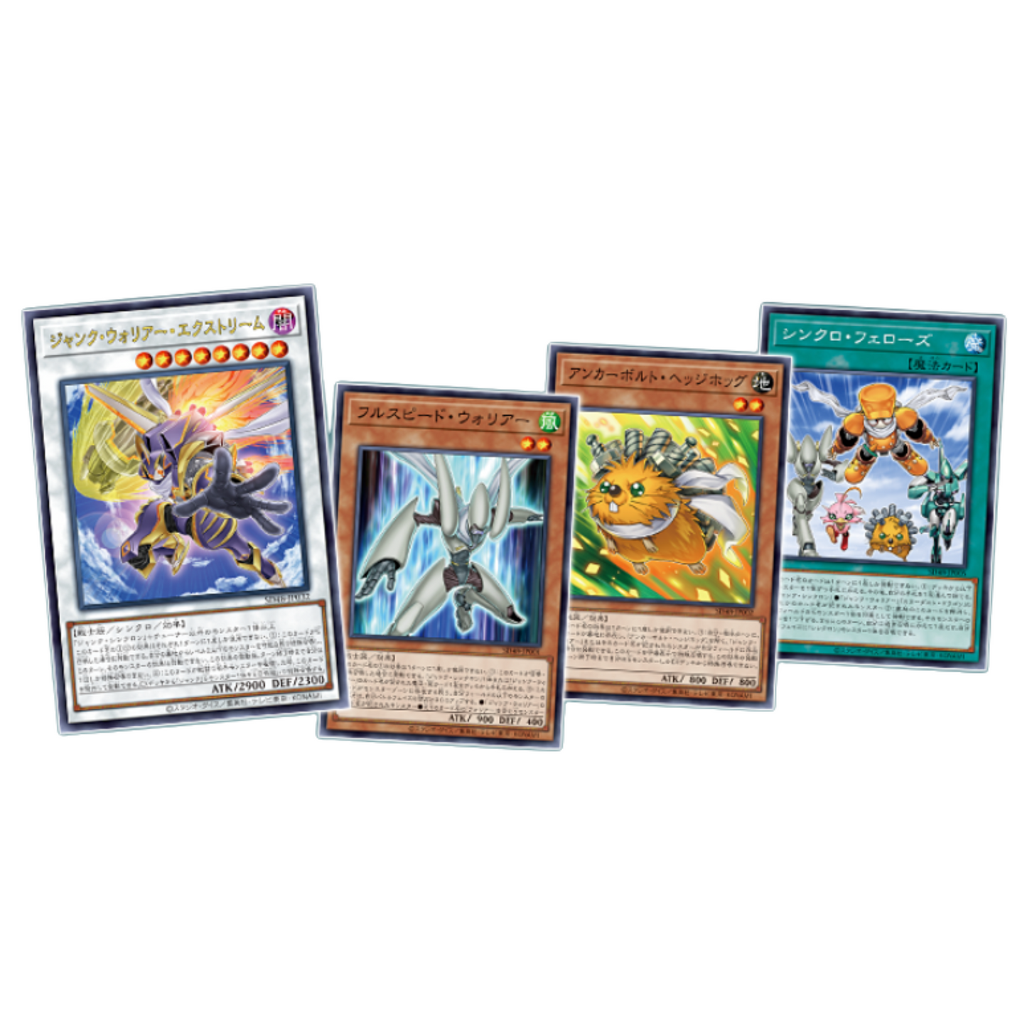 Yu-Gi-Oh! - Structure Deck - Power of Fellows