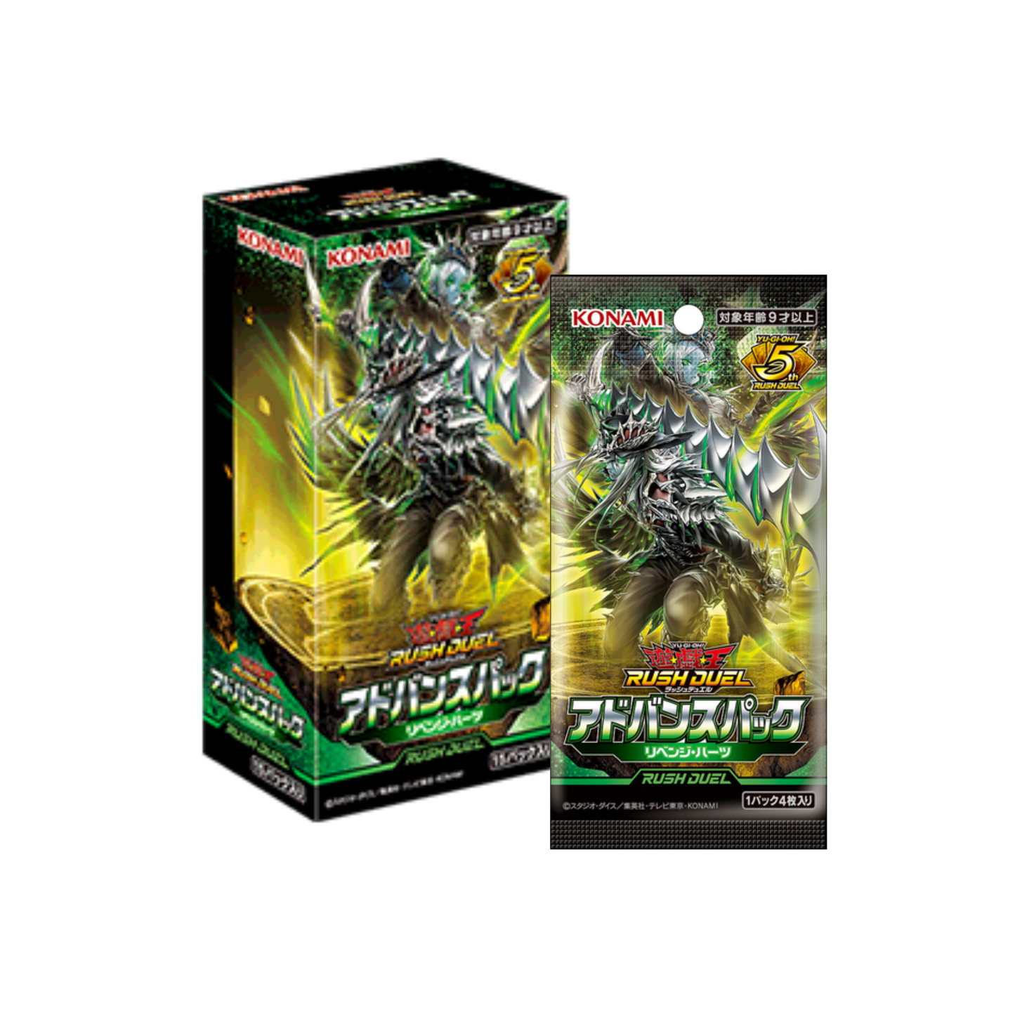 Yu-Gi-Oh! Rush Duel - Advance Pack: Revenge Hearts
