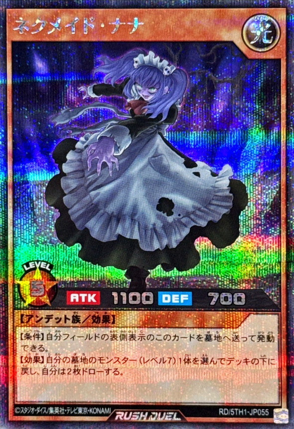 Yu-Gi-Oh! Rush Duel -Necromaid Nana - RD/5TH1-JP055