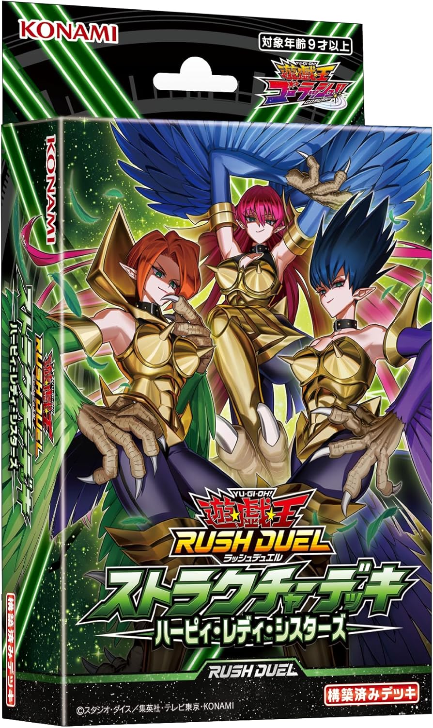 Yu-Gi-Oh! Rush Duel - Structure Deck : Harpie Lady Sisters