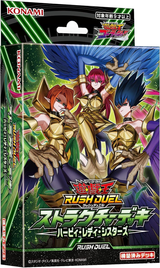 Yu-Gi-Oh! Rush Duel - Structure Deck : Harpie Lady Sisters