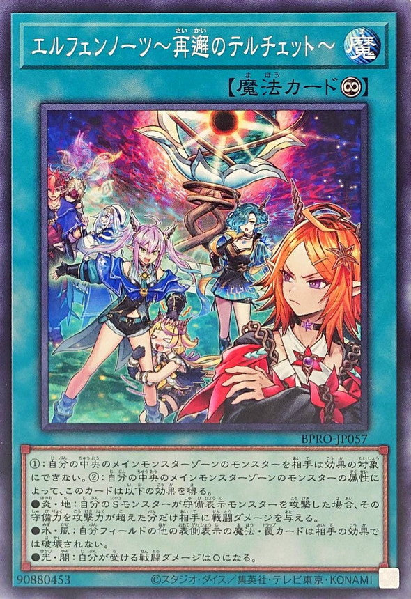 Yu-Gi-Oh! - Elfen Notes: Reunion of Terchet [Normal] - BPRO-JP057