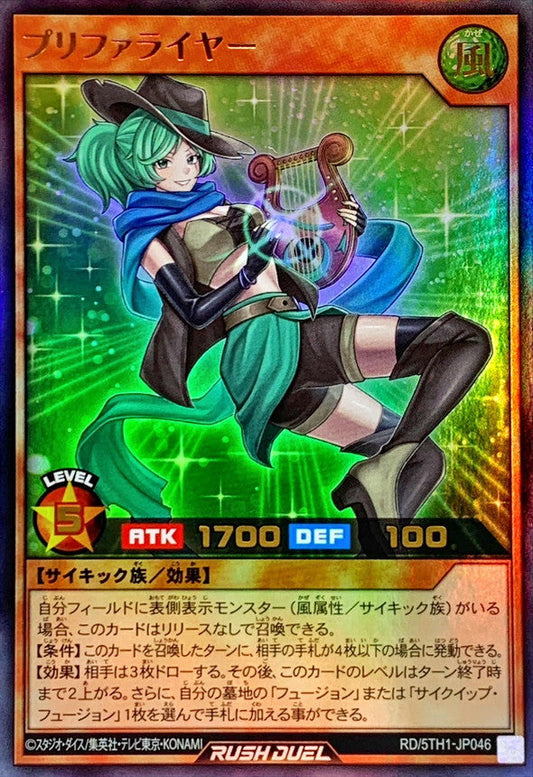Yu-Gi-Oh! Rush Duel - Preferlyre - RD/5TH1-JP046 - Ultra Rare