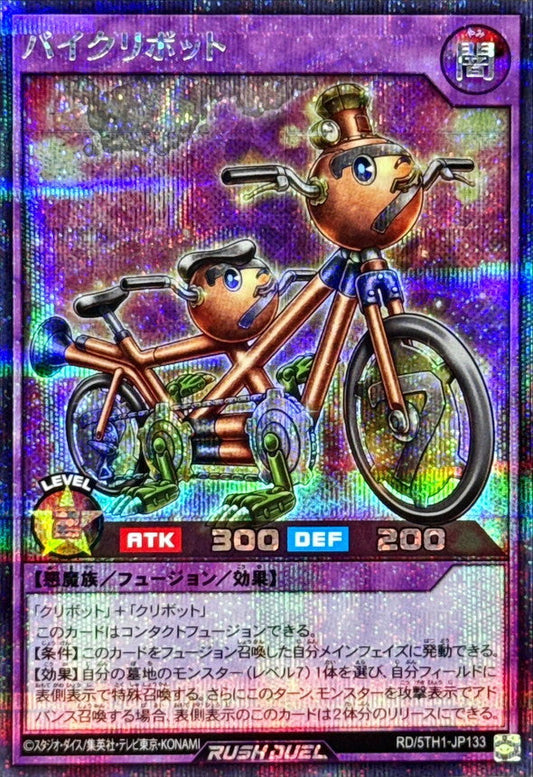 Yu-Gi-Oh! Rush Duel - Bikuribot - RD/5TH1-JP133 - Secret Rare