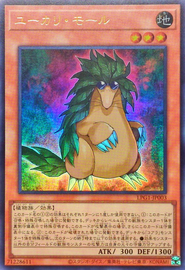 Yu-Gi-Oh! -Eucalyptus Mall [Ultra] -  Ultra Rare -LPG1-JP003