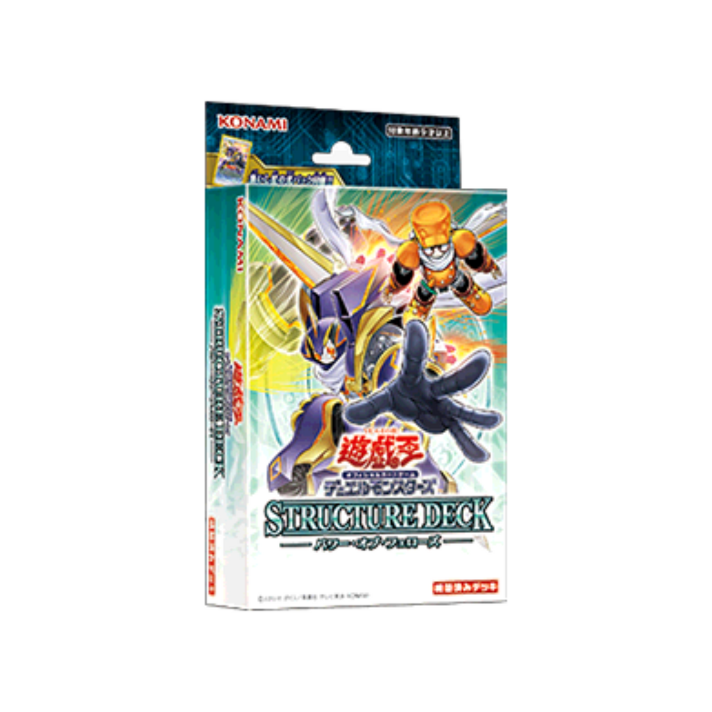 Yu-Gi-Oh! - Structure Deck - Power of Fellows