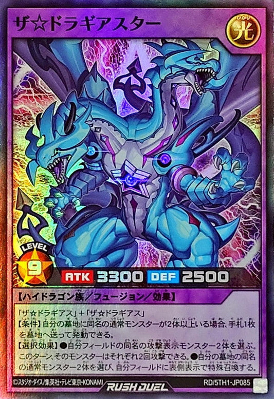 Yu-Gi-Oh! Rush Duel - The Dragiastar - RD/5TH1-JP085 - Super Rare
