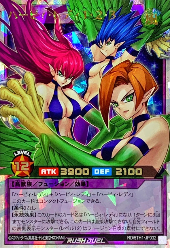 Yu-Gi-Oh! Rush Duel - Harpie Lady 1 & 2 & 3 - RD/5TH1-JP032 - Over Rush Rare