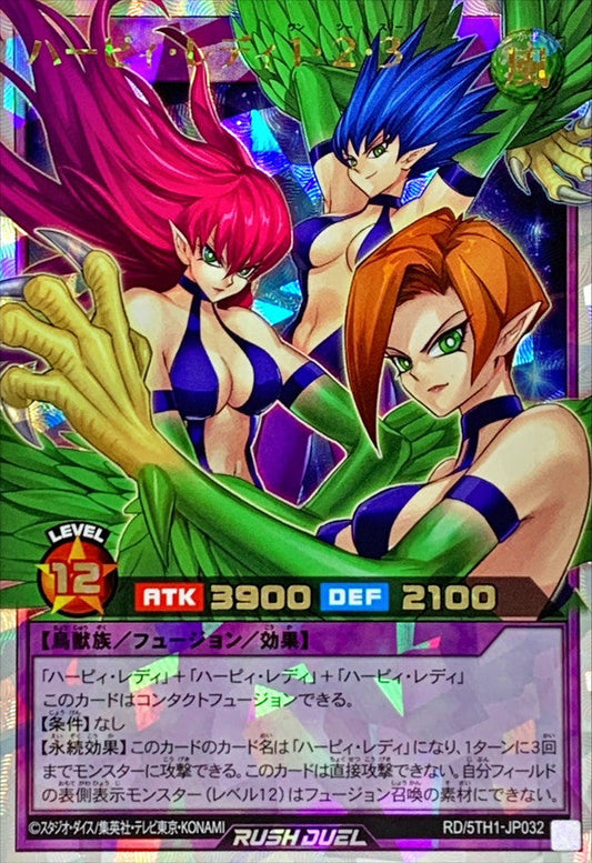 Yu-Gi-Oh! Rush Duel - Harpie Lady 1 & 2 & 3 - RD/5TH1-JP032 - Over Rush Rare