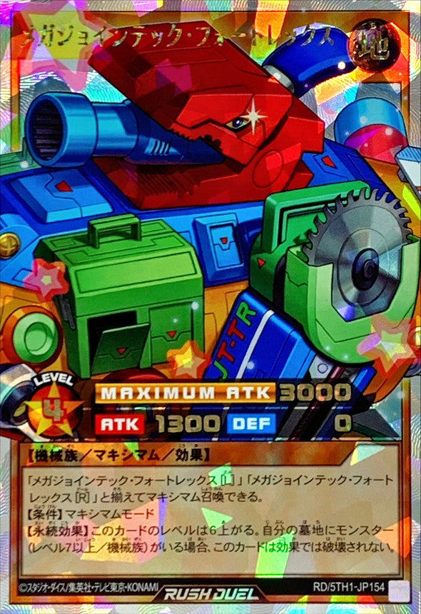 Yu-Gi-Oh! Rush Duel - Mega Jointech Fortrex - RD/5TH1-JP154 - Over Rush Rare