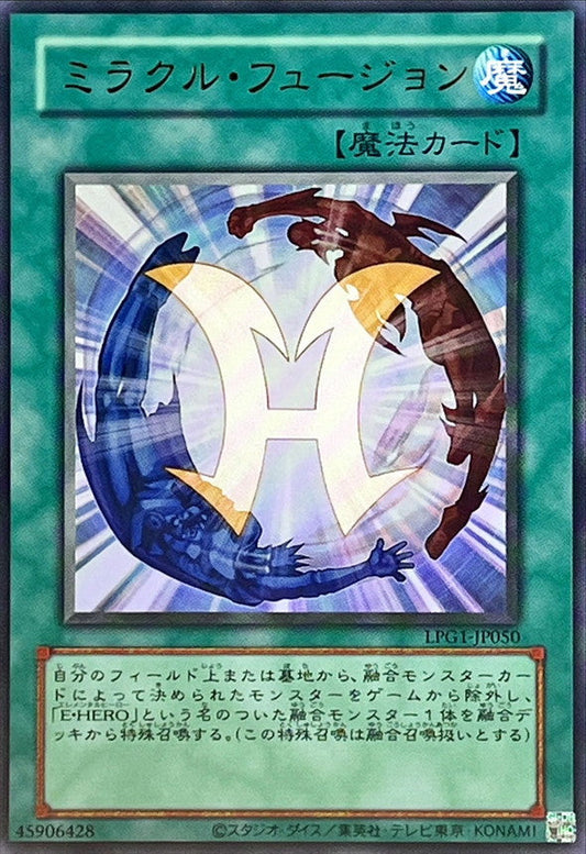 Yu-Gi-Oh! -Miracle Fusion (Old Frame) [Ultra] -  Ultra Rare -LPG1-JP050