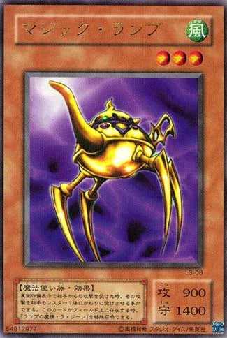 Yu-Gi-Oh! Booster Pack Limited Edition 3 (Kaiba)