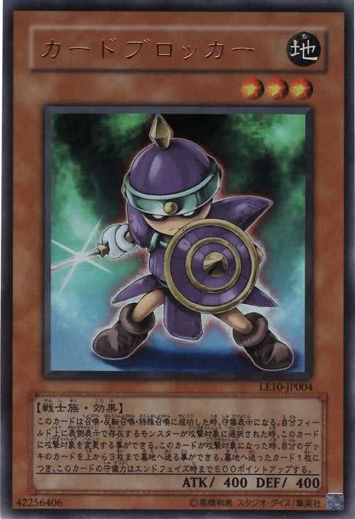 Yu-Gi-Oh! Booster Pack Limited Edition 10 (Chaos Black)