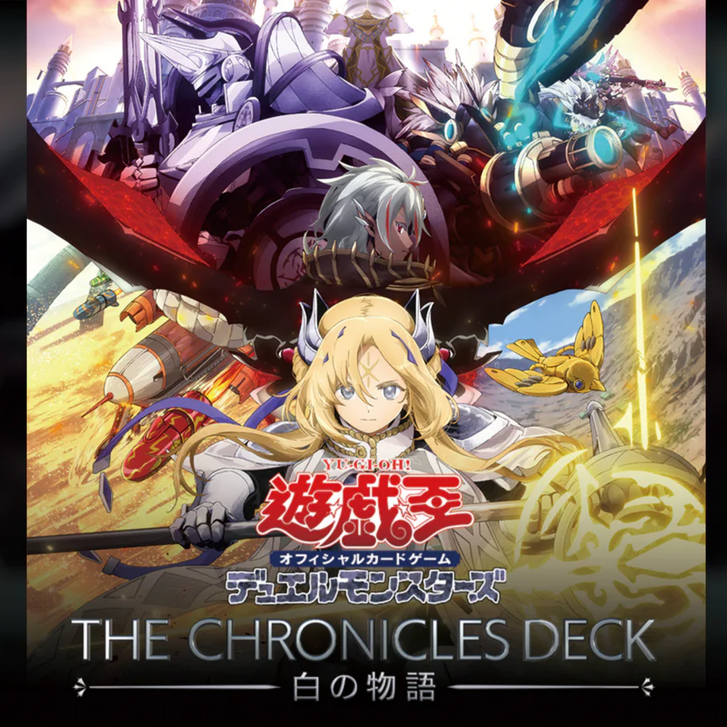 Yu-Gi-Oh! OCG Deck - The Chronicles: The Fallen & The Virtuous