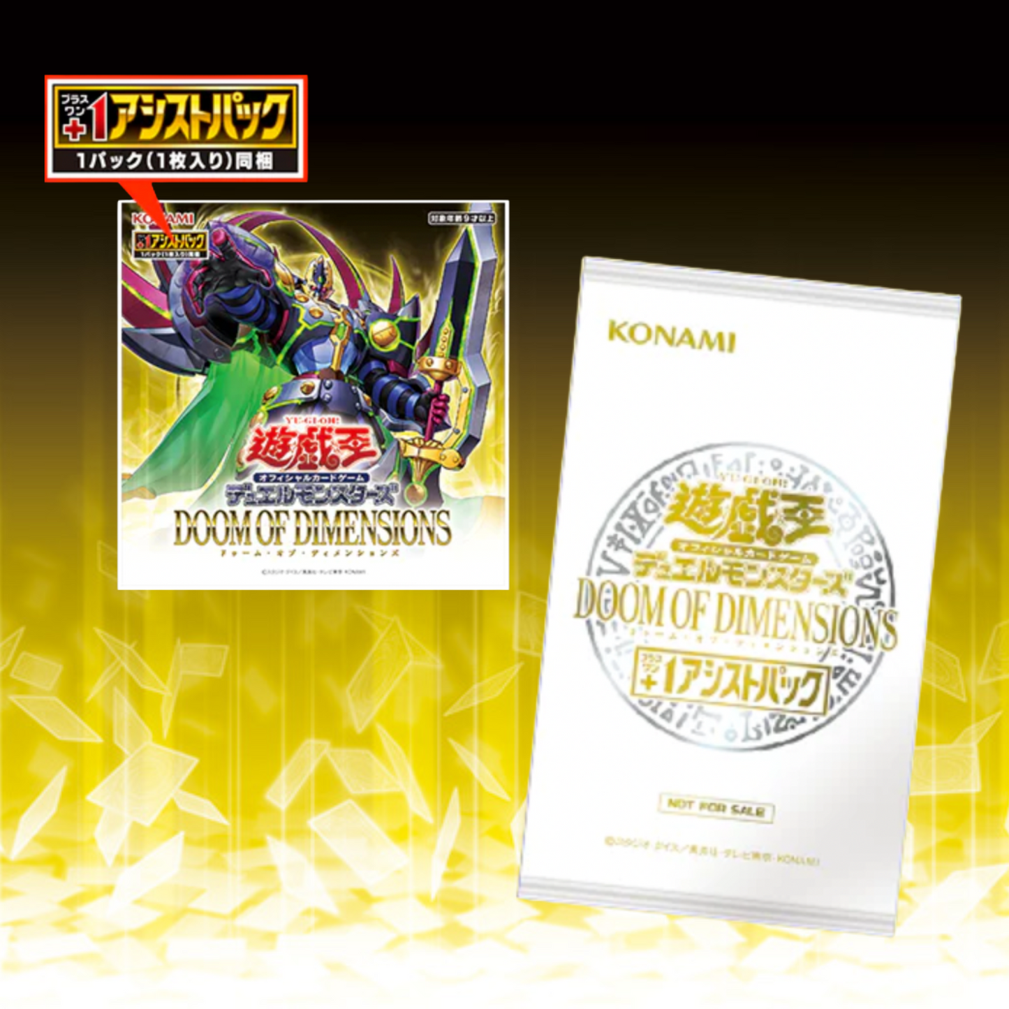 Yu-Gi-Oh! - Booster Box - Doom of Dimensions