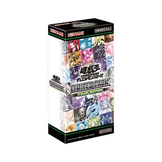Yu-Gi-Oh! OCG – Limited Pack: Stamp Edition