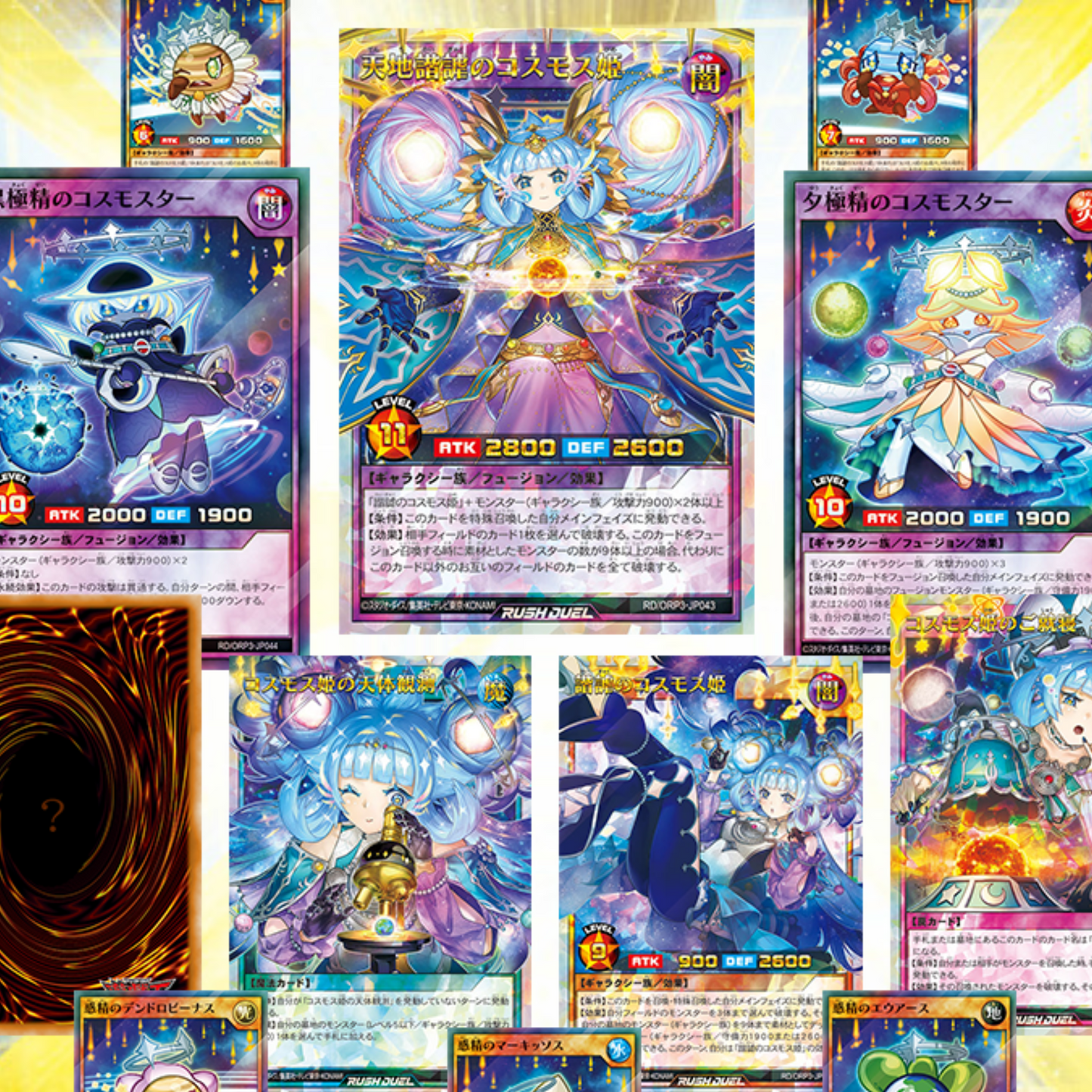 Yu-Gi-Oh! Rush Duel - Booster Box - Over Rush Pack 3