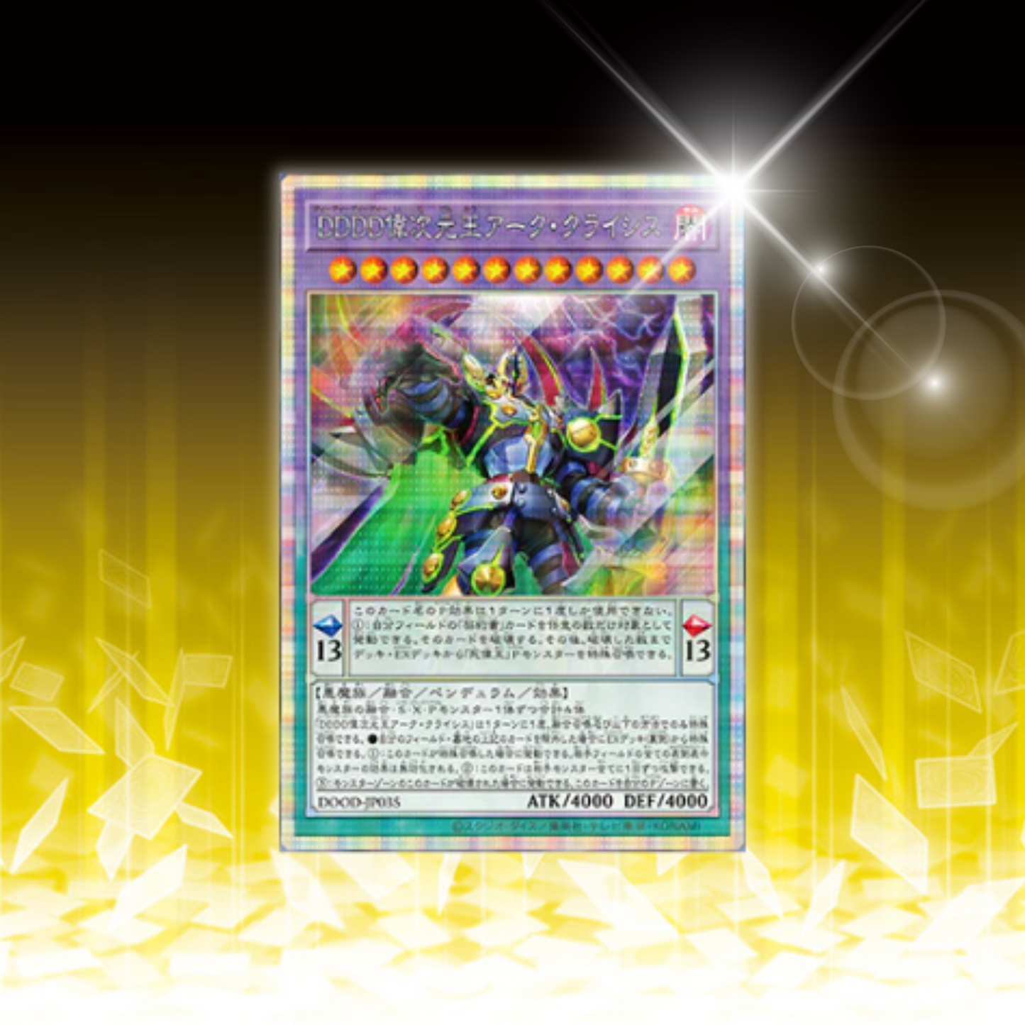 Yu-Gi-Oh! - Booster Box - Doom of Dimensions