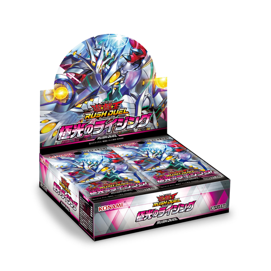 Yu-Gi-Oh! Rush Duel - Rising of the Aurora