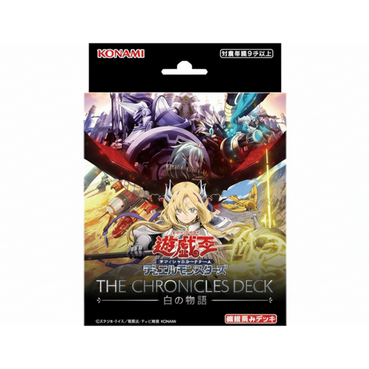 Yu-Gi-Oh! OCG Deck - The Chronicles: The Fallen & The Virtuous