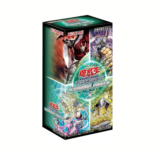 Yu-Gi-Oh! OCG – Booster Box – Terminal World 3