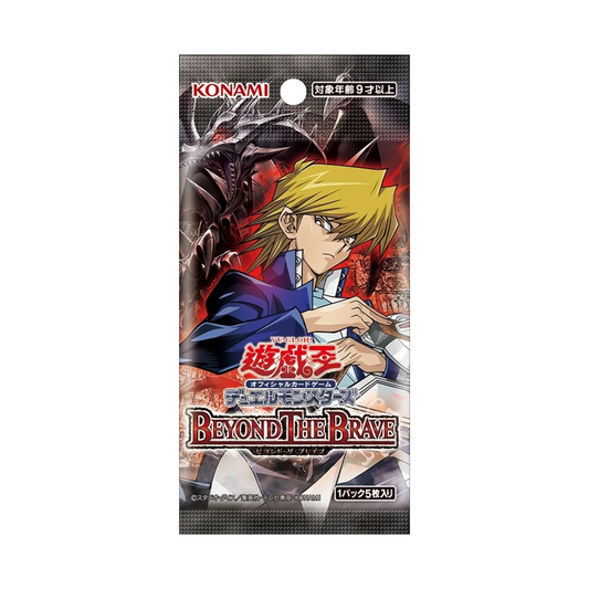 Yu-Gi-Oh! OCG Beyond the Brave - Booster Pack