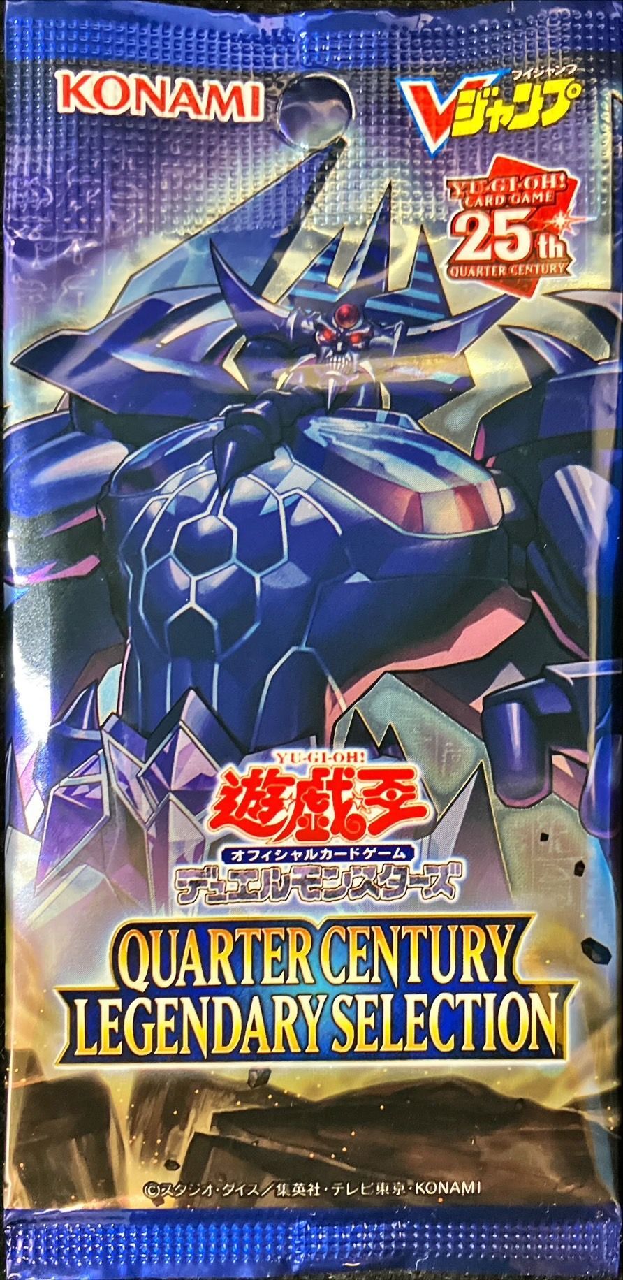 Yu-Gi-Oh! Booster Pack Quarter Century Legendary Selection