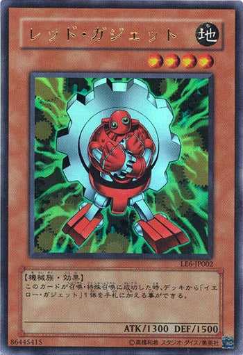 Yu-Gi-Oh! Booster Pack Limited Edition 6
