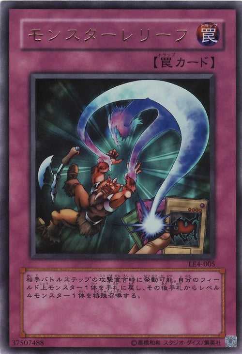 Yu-Gi-Oh! Booster Pack Limited Edition 4 (Marik)