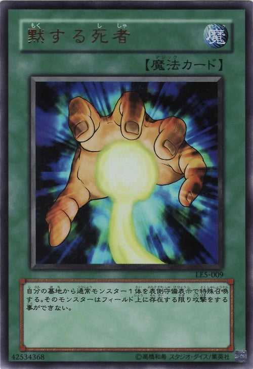 Yu-Gi-Oh! Booster Pack Limited Edition 5 (Kaiba)