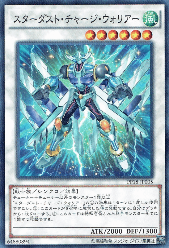Yu-Gi-Oh! Booster Pack Premium Pack 18