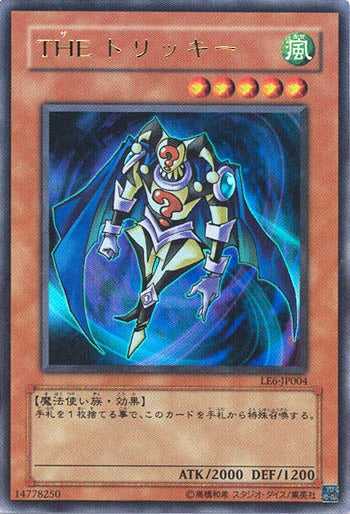 Yu-Gi-Oh! Booster Pack Limited Edition 6