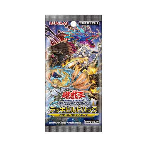 Yu-Gi-Oh! Booster Pack Deck Build Pack: Grand Creators