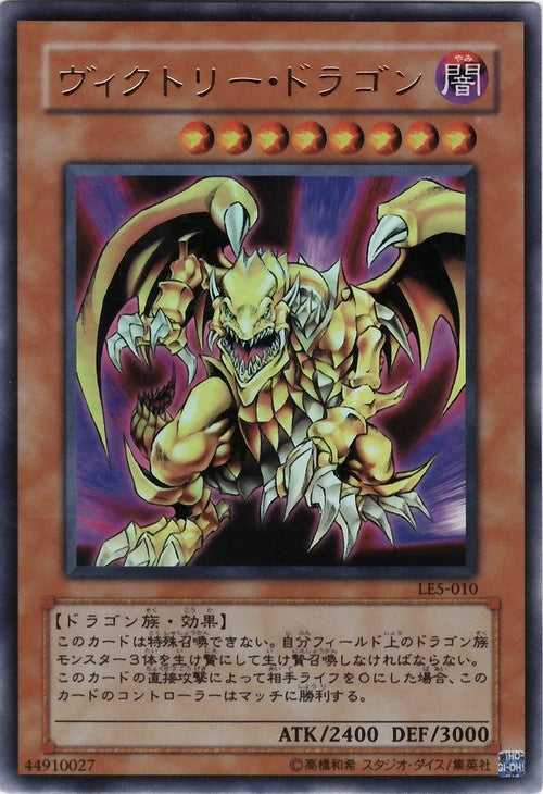 Yu-Gi-Oh! Booster Pack Limited Edition 5 (Kaiba)