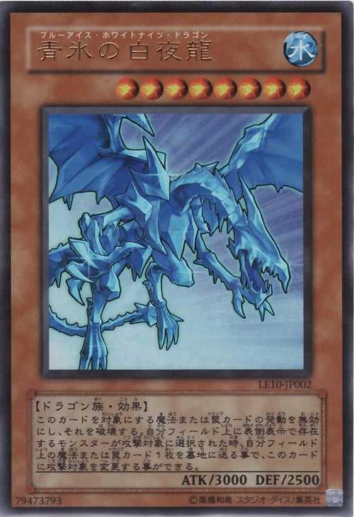 Yu-Gi-Oh! Booster Pack Limited Edition 10 (Chaos Black)