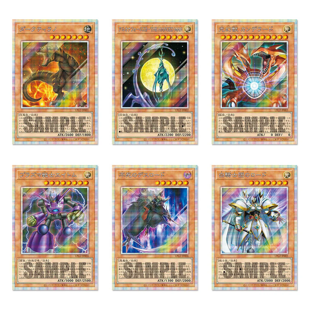 Yu-Gi-Oh! OCG – Limited Pack GX Ra Yellow - Booster Box