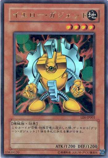 Yu-Gi-Oh! Booster Pack Limited Edition 6