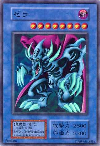Yu-Gi-Oh! Booster Pack Dark Ceremony Edition