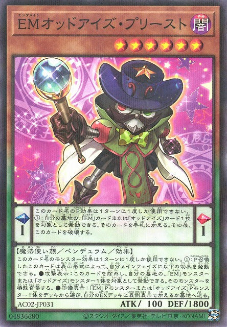 Performapal Odd-Eyes Seer - Normal Parallel - AC02-JP031