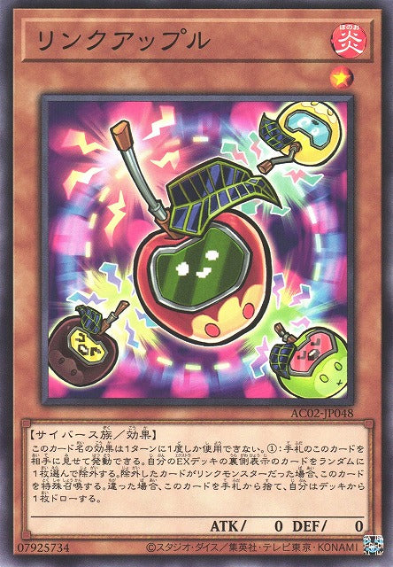 Link Apple - Normal - AC02-JP048