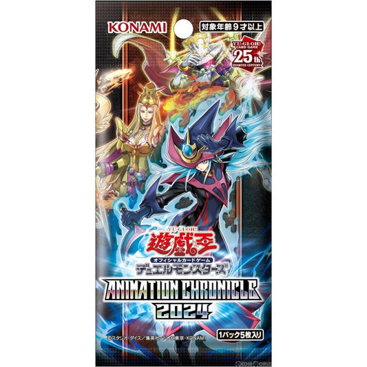 Yu-Gi-Oh! Booster Pack Animation Chronicle 2024