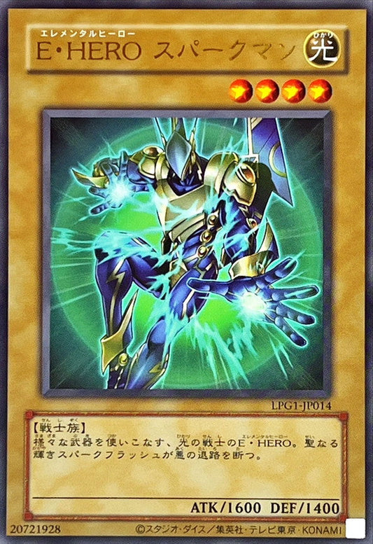Yu-Gi-Oh! -E・HERO Sparkman -  Ultra Rare -LPG1-JP014