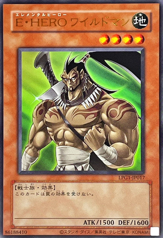 Yu-Gi-Oh! -E・HERO Wildman -  Ultra Rare -LPG1-JP017