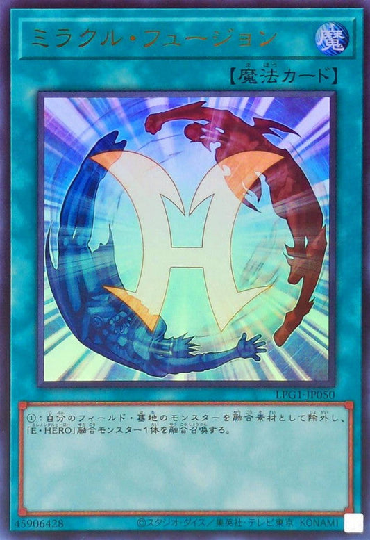 Yu-Gi-Oh! -Miracle Fusion [Ultra] -  Ultra Rare -LPG1-JP050